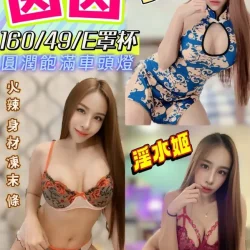 南投定點茶 茵茵