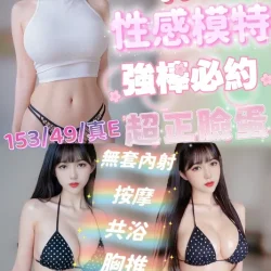 新竹定點茶 筱伊