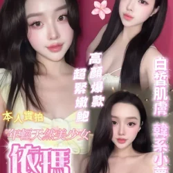 台中定點茶 依瑪