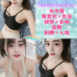 新北定點茶 梨薇