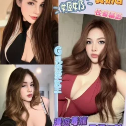 彰化定點茶 姬奶