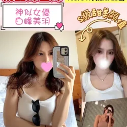 台北外送茶 優奈