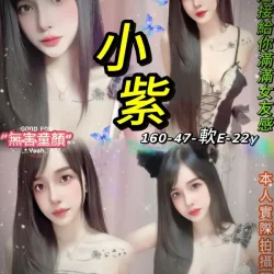 台北定點茶 小紫