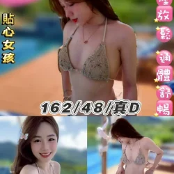 台北定點茶 百事