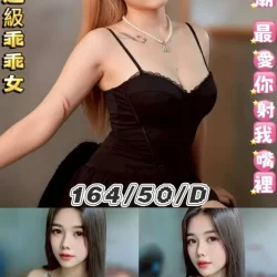 台北定點茶 果凍