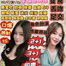 宜蘭定點茶 星玥