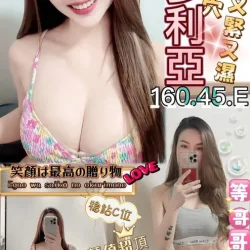 澎湖定點茶 維多利亞