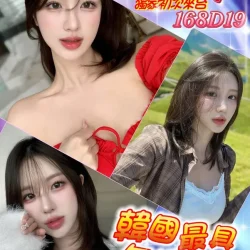 台北外送茶 Emily