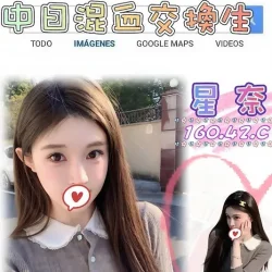台北外送茶 星奈