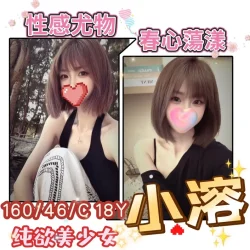 台中定點茶 小溶