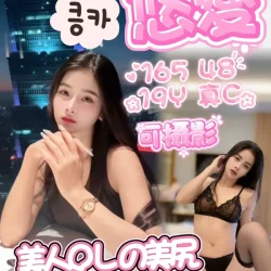 高雄定點茶 悠愛