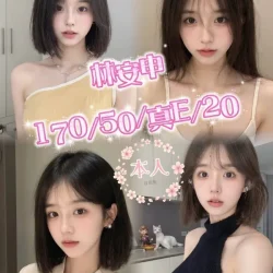 台中外送茶 林安申