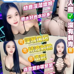 台東定點茶 高萱