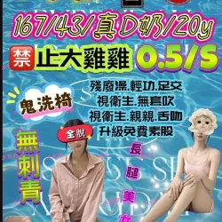 台中定點茶 小金漁