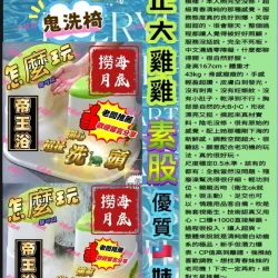 台中定點茶 小金漁