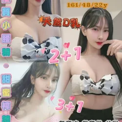 桃園定點茶 艾兒