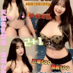 桃園定點茶 孟甯