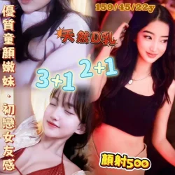 桃園定點茶 多蕊