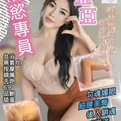 台北定點茶 亞亞