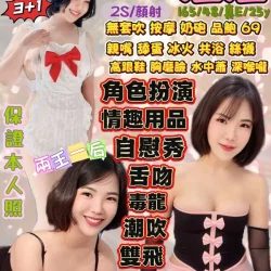 桃園定點茶 妞妞