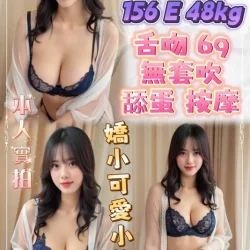 新北定點茶 沐瑤