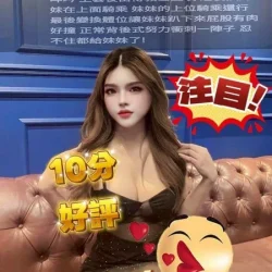 苗栗定點茶 栗子