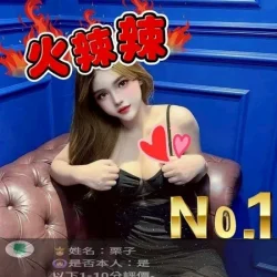 苗栗定點茶 栗子