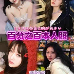 台北定點茶 球球