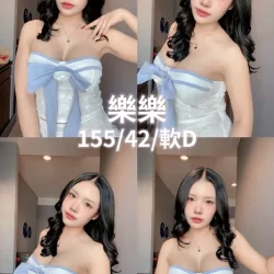 新竹定點茶 樂樂