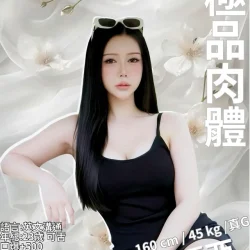 新竹定點茶 優亞