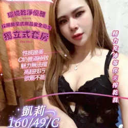 屏東定點茶 凱莉