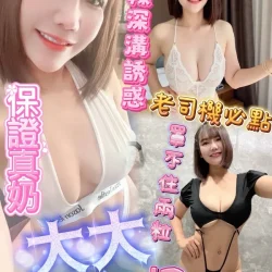 屏東定點茶 大大