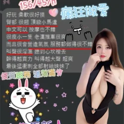 台中定點茶 香凝