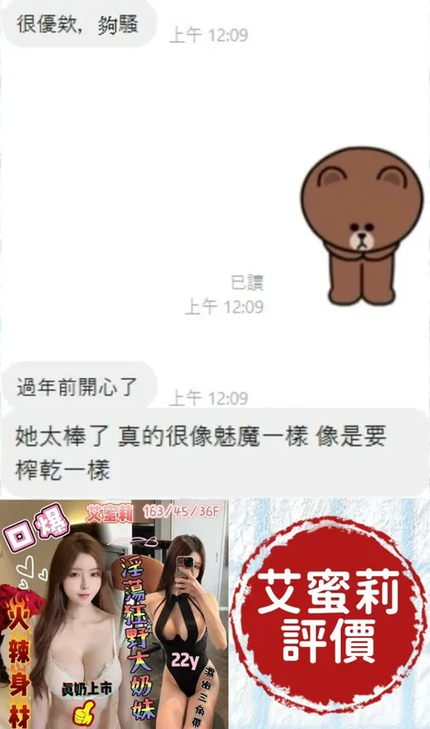 台南定點茶 艾蜜莉 2 台南定點茶 艾蜜莉:圖片 2