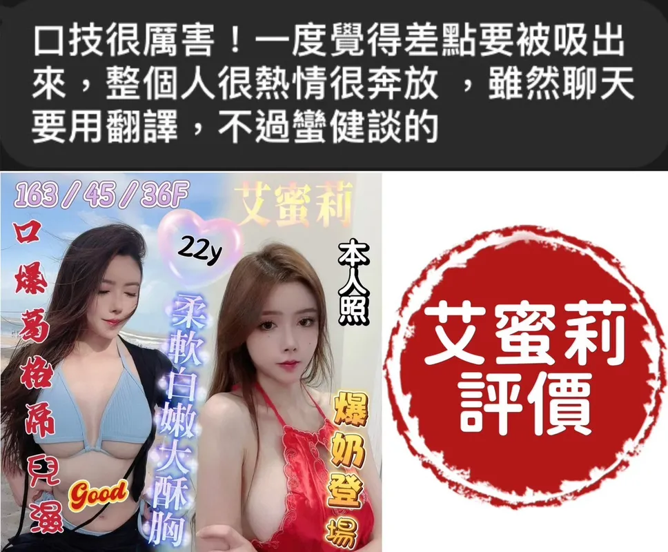 台南定點茶 艾蜜莉 3 台南定點茶 艾蜜莉:圖片 3