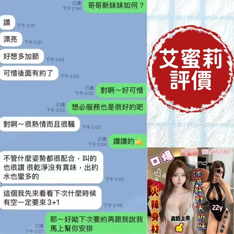 台南定點茶 艾蜜莉 5 台南定點茶 艾蜜莉:圖片 5