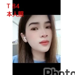 嘉義定點茶 T 84