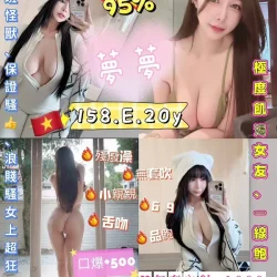 台北定點茶 夢夢