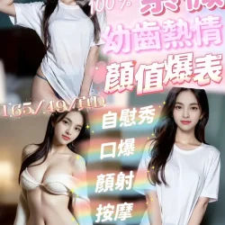 嘉義定點茶 紫薇