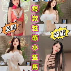 台南定點茶 小寶貝