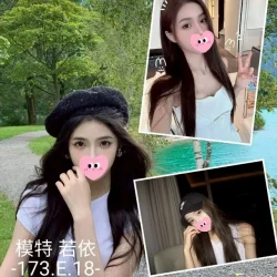 台中外送茶 若依