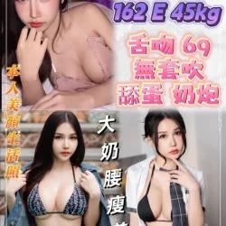 新北定點茶 妮莎