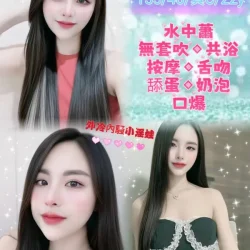 新北定點茶 奴奴