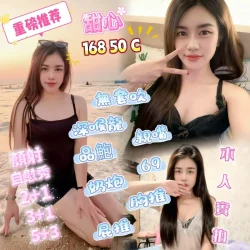 屏東定點茶 甜心