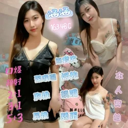 屏東定點茶 涵涵