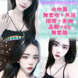 新北定點茶 倪宥