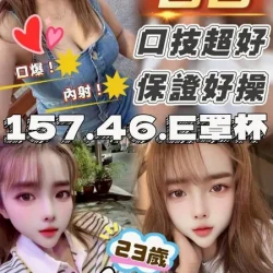 苗栗定點茶 香香