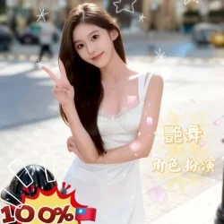 台南定點茶 婕羽