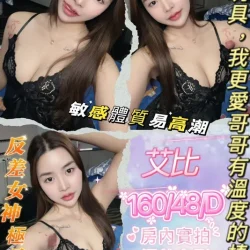 台北定點茶 艾比