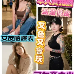 彰化定點茶 娃娃